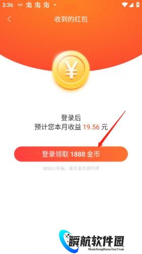 墨迹天气极速版