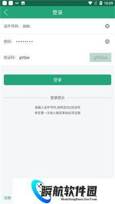 辽宁学考