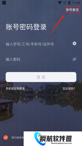 i集大门户