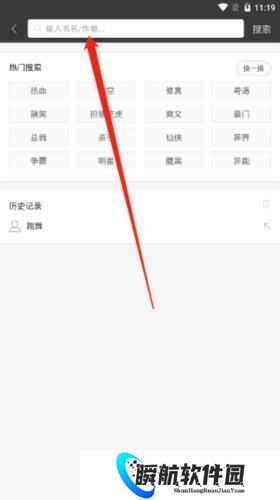 笔趣阁免费版
