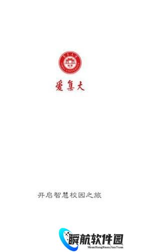 i集大门户