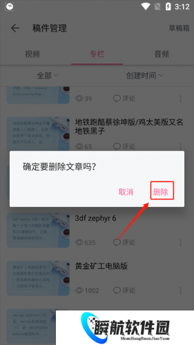 哗哩哗哩