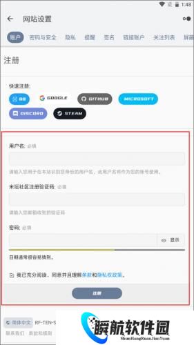 米坛社区bandbbs