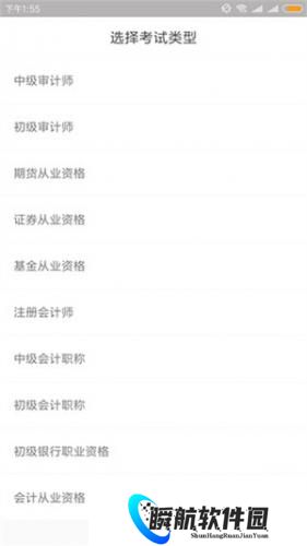 环球网校