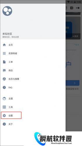 米坛社区bandbbs