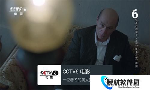MyTv电视版
