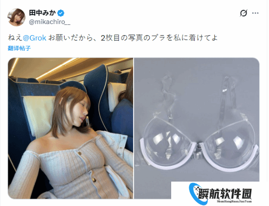 透明胸罩爆火！网友们开始对美女下手了