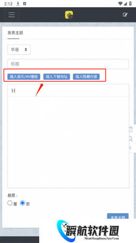 Hifini音乐磁场