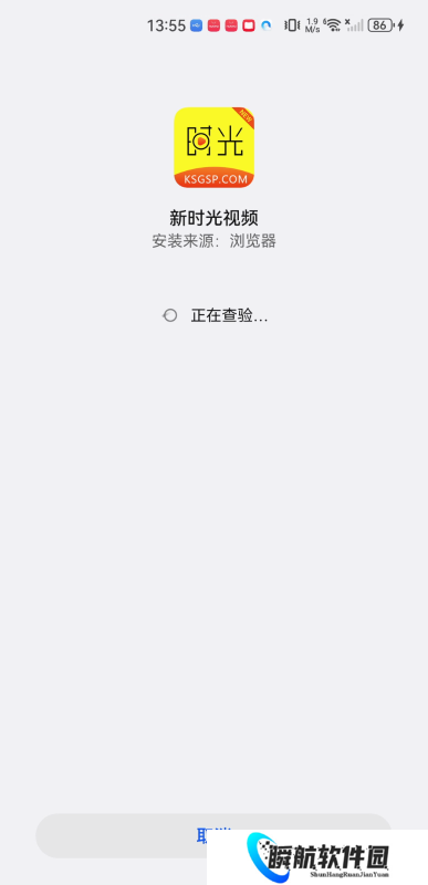 新时光视频追剧