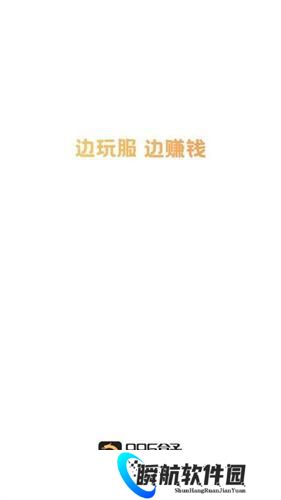 996传奇盒子