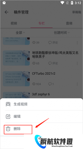 哗哩哗哩