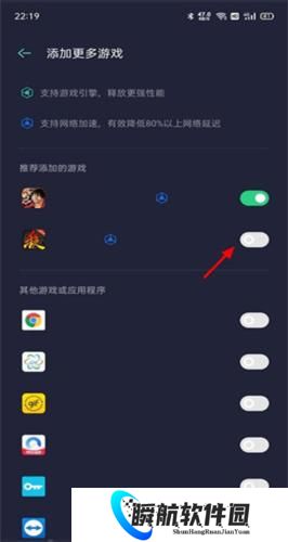 游戏空间