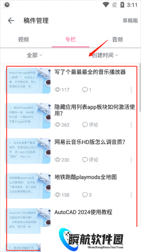 哗哩哗哩