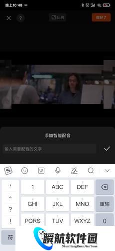 快影视频制作