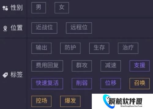 明日方舟公开招募计算器