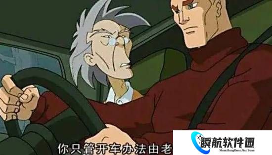 本站