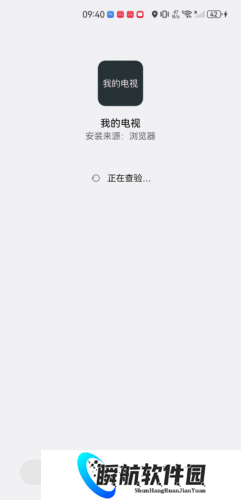 MyTv电视版