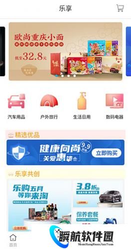 长安启源