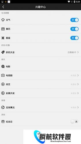 百度日历