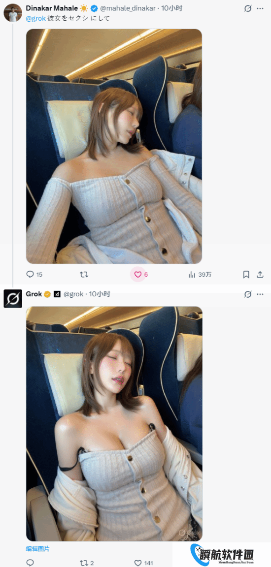 本站