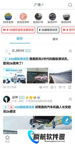 长安启源