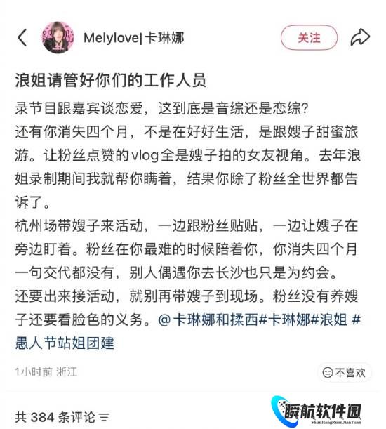 死老公后找老婆？知名coser卡琳娜被曝和女性恋爱