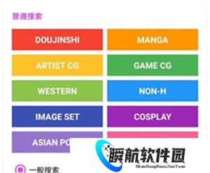 ehviewer1.9.9.9