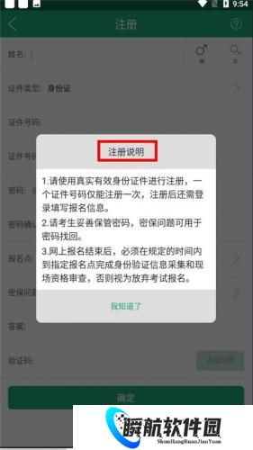 辽宁学考