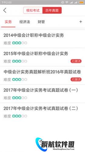 环球网校