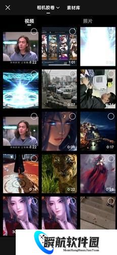 快影视频制作