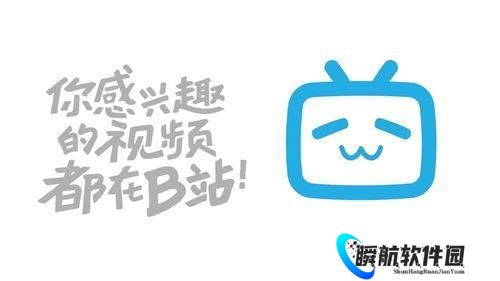哗哩哗哩