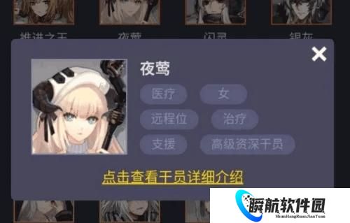 明日方舟公开招募计算器