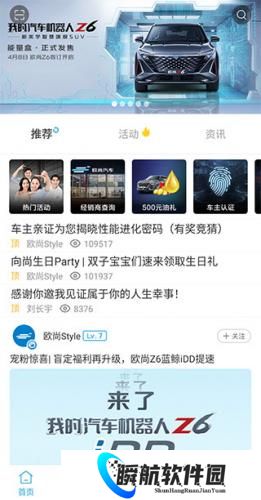 长安启源