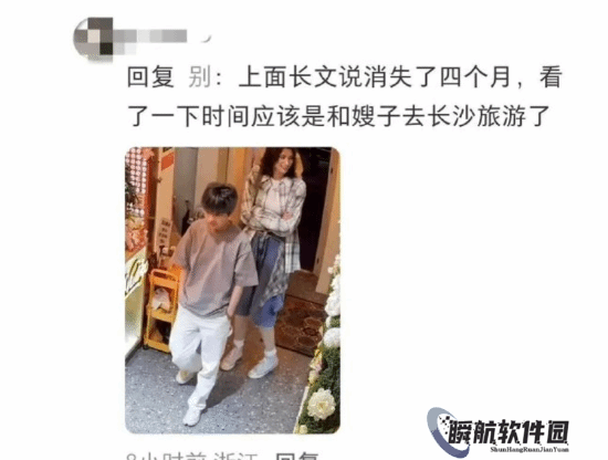 本站