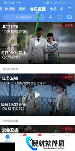 特狗app免费追剧