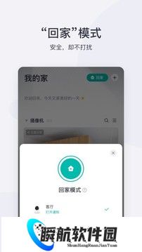 小蚁摄像机