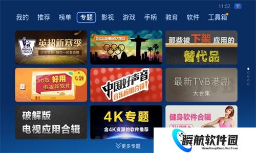 沙发管家