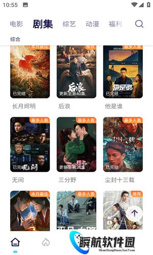 可乐影视最新版