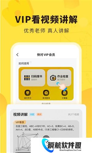快对