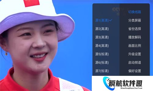 云海直播tv版