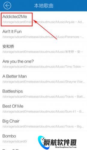 酷我音乐免费版