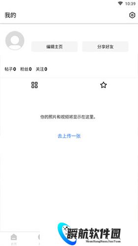顷刻