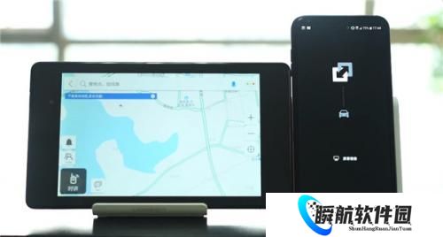 亿连车机版