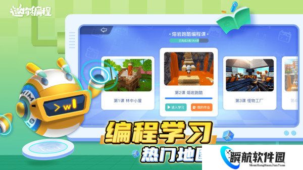 迷你星工场安装包