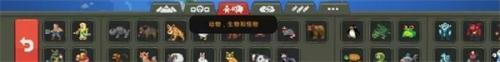 世界盒子正版
