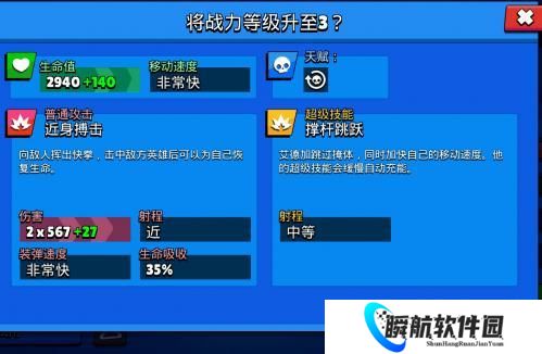 荒野乱斗台服