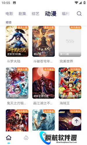 可乐影视最新版