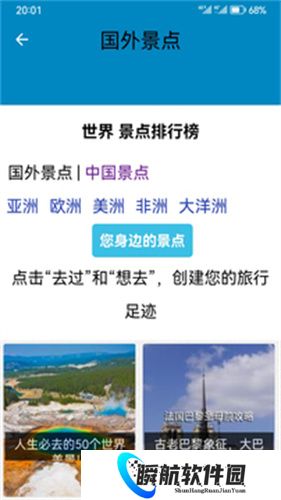 高清卫星地图