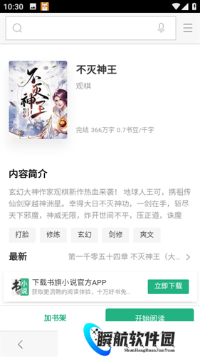 神马搜索