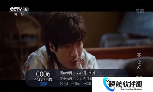 云海直播tv版